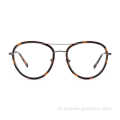 Nowy UNISEX WSZYSTKIE Kształt twarzy Dopasuj okrągłe okulary żółwiowe okulary okulary